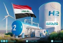 Photo of مشروعات الهيدروجين في العراق.. ماذا تعرف عنها؟