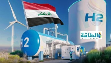 Photo of مشروعات الهيدروجين في العراق.. ماذا تعرف عنها؟