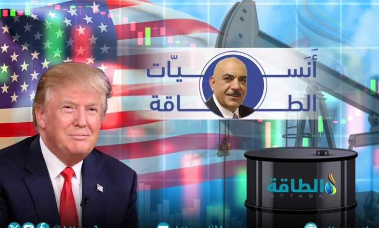 Photo of أنس الحجي: رسوم ترمب الجمركية تفتقر للوضوح.. والرئيس نفسه مصدر الفوضى