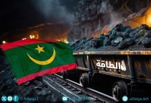 Photo of أبرز 5 مناجم في موريتانيا.. حقائق وأرقام تكشف عن كنوز الثروات التعدينية
