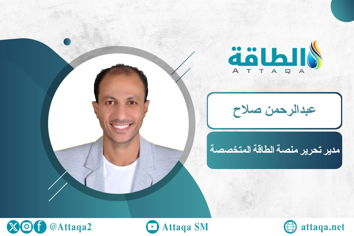 عبدالرحمن صلاح