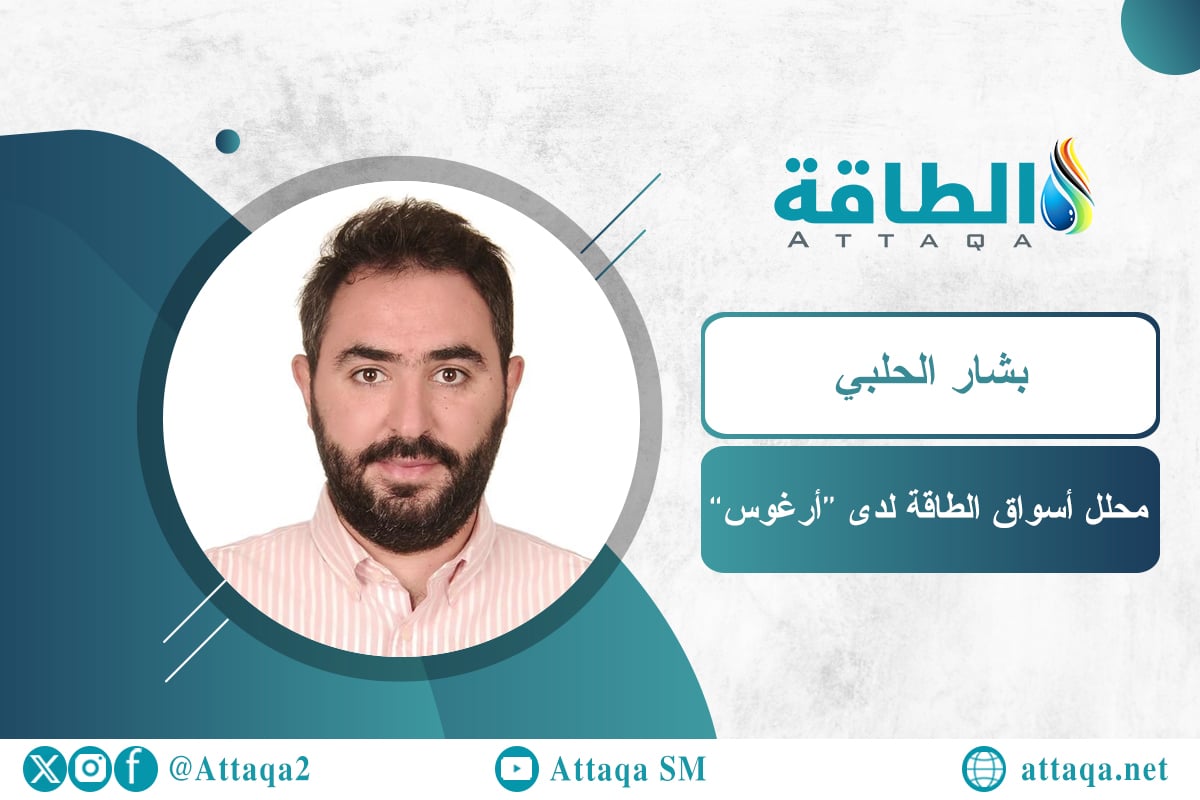 بشار الحلبي