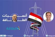 Photo of إنتاج الكهرباء في مصر وفرص تخفيف الأحمال.. هذه أهم الأرقام (تقرير)