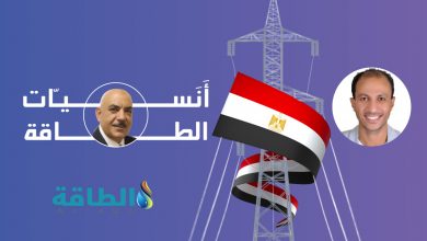 Photo of إنتاج الكهرباء في مصر وفرص تخفيف الأحمال.. هذه أهم الأرقام (تقرير)