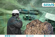 Photo of احتياطيات الفوسفات في الدول العربية.. 7 بلدان تحتكر 81% من المخزون العالمي