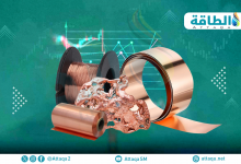 Photo of الطلب على النحاس المكرر يسجل 27 مليون طن.. ونمو ملحوظ في دولة عربية