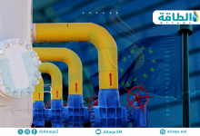 Photo of استهلاك الغاز في الاتحاد الأوروبي يتراجع لأول مرة منذ 7 أشهر