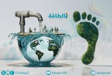Photo of حساب البصمة الكربونية لمحطات مياه الشرب.. خطوة مصرية لمواجهة تغير المناخ