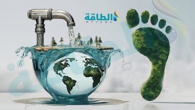 Photo of حساب البصمة الكربونية لمحطات مياه الشرب.. خطوة مصرية لمواجهة تغير المناخ