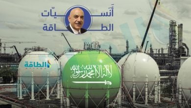 Photo of أنس الحجي: السعودية لن تستورد الغاز المسال.. وهذه خططها لمستقبل أرامكو
