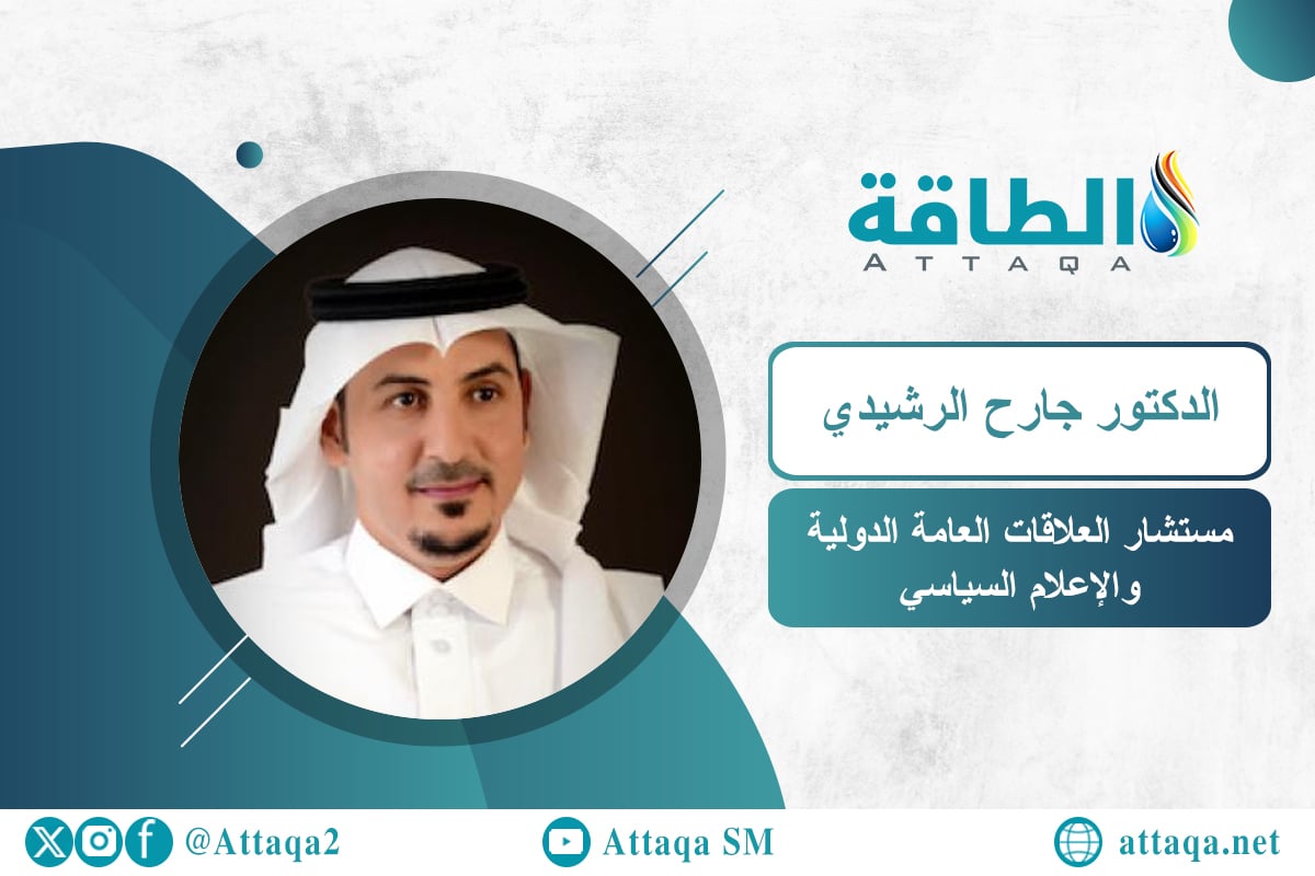 الدكتور جارح الرشيدي