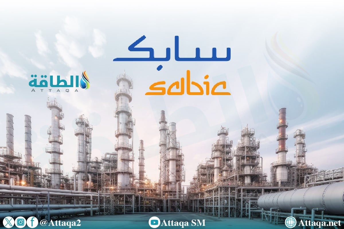 نتائج أعمال سابك في الربع الأول 2025