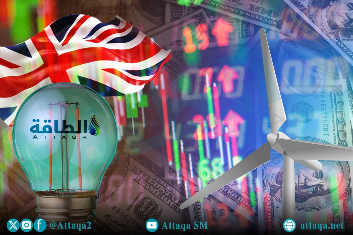أسعار الكهرباء في بريطانيا