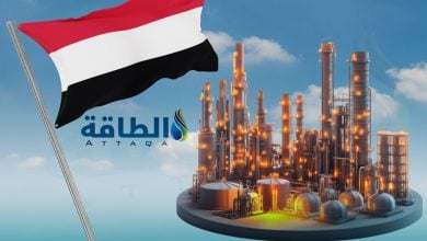 Photo of محطات إسالة الغاز في اليمن.. 6.7 مليون طن سنويًا طاقة معلّقة منذ 2015 (إنفوغرافيك)