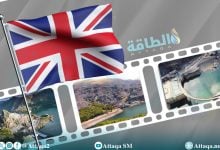 Photo of أكبر محطة طاقة كهرومائية بالتخزين والضخ في أوروبا.. تحفة جبلية
