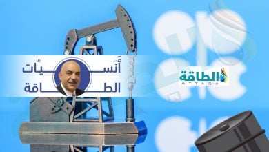 Photo of أنس الحجي: دول أوبك+ فجّرت مفاجأة في أسواق النفط.. وهذا أثر الـ950 ألف برميل