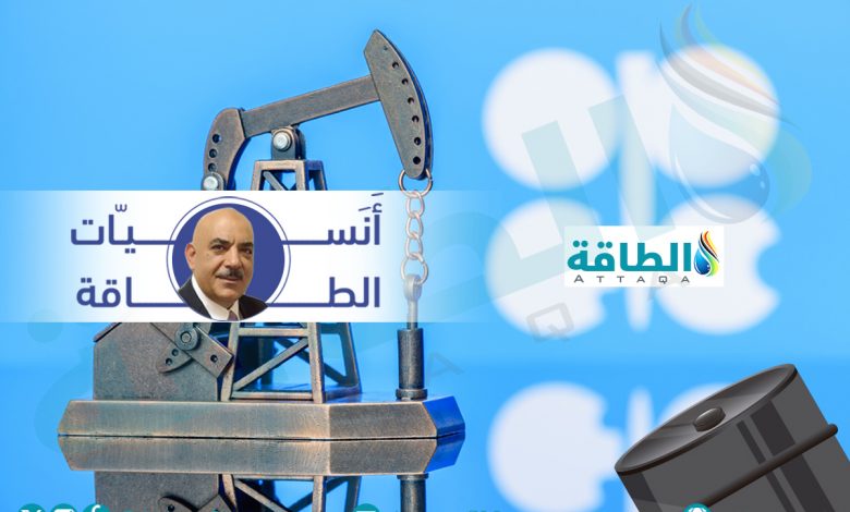 Photo of أنس الحجي: دول أوبك+ فجّرت مفاجأة في أسواق النفط.. وهذا أثر الـ950 ألف برميل