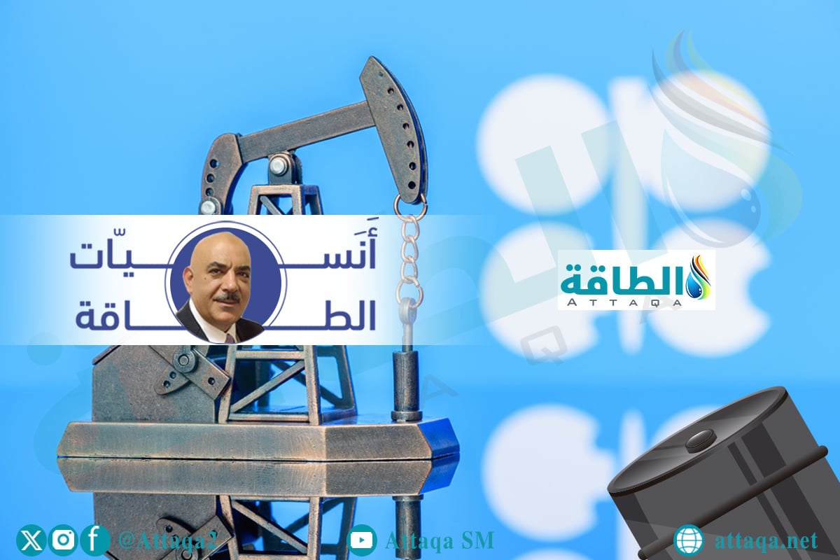 أوبك+