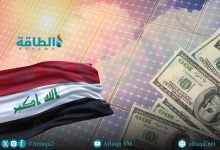 Photo of قروض الطاقة الشمسية في العراق.. رابط التقديم والخطوات الآن