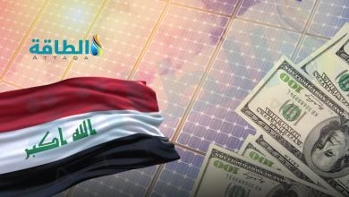Photo of قروض الطاقة الشمسية في العراق.. رابط التقديم والخطوات الآن