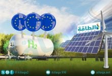 Photo of مشروعات الهيدروجين الأخضر في أوروبا تتلقى دعمًا بمليار دولار
