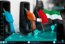 Photo of أسعار الوقود في الإمارات لشهر يونيو 2025.. تثبيت البنزين وخفض الديزل