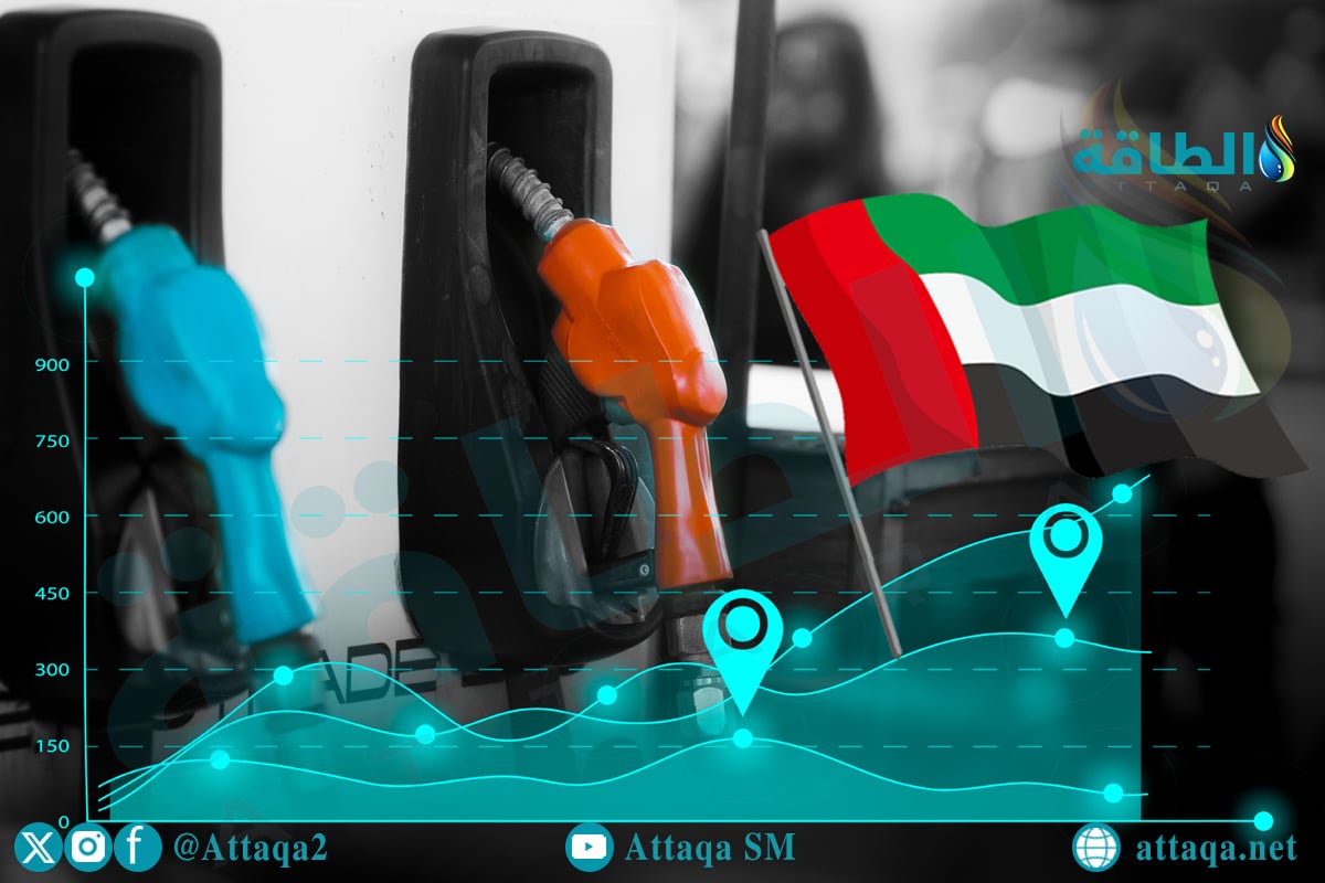 أسعار الوقود في الإمارات لشهر يونيو 2025
