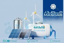 Photo of مصدر الإماراتية تجمع مليار دولار من ثالث طرح للسندات الخضراء