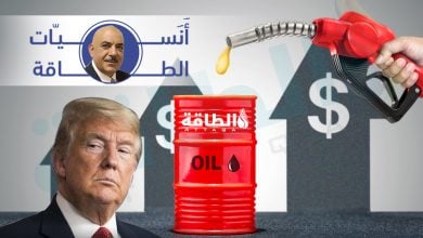 Photo of أنس الحجي: ترمب لم يخفض أسعار النفط.. وهكذا طعن الصناعة في ظهرها