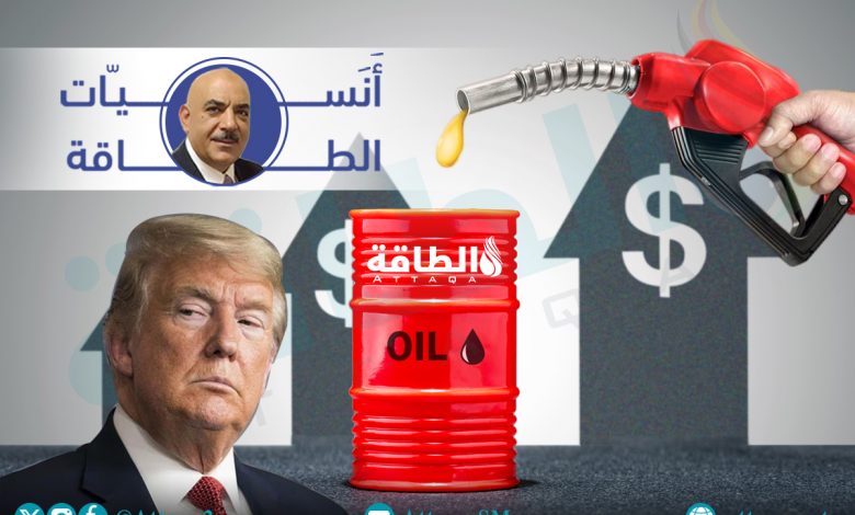 Photo of أنس الحجي: ترمب لم يخفض أسعار النفط.. وهكذا طعن الصناعة في ظهرها