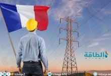 Photo of أسعار الكهرباء في فرنسا تهبط إلى ما دون الصفر.. والطاقة الشمسية تهيمن