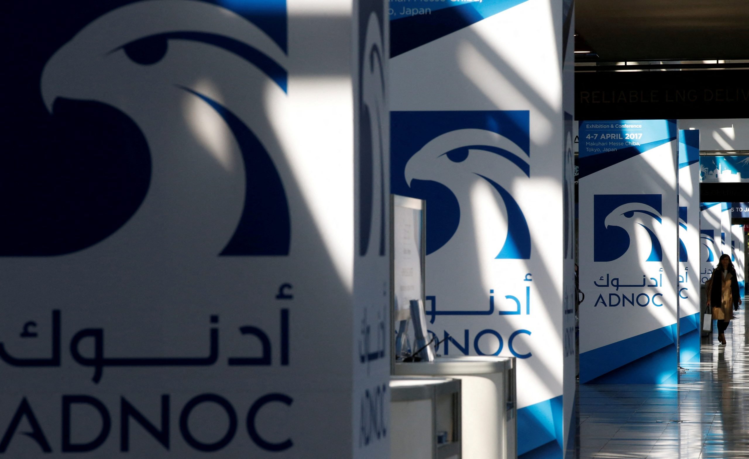أدنوك الإماراتية