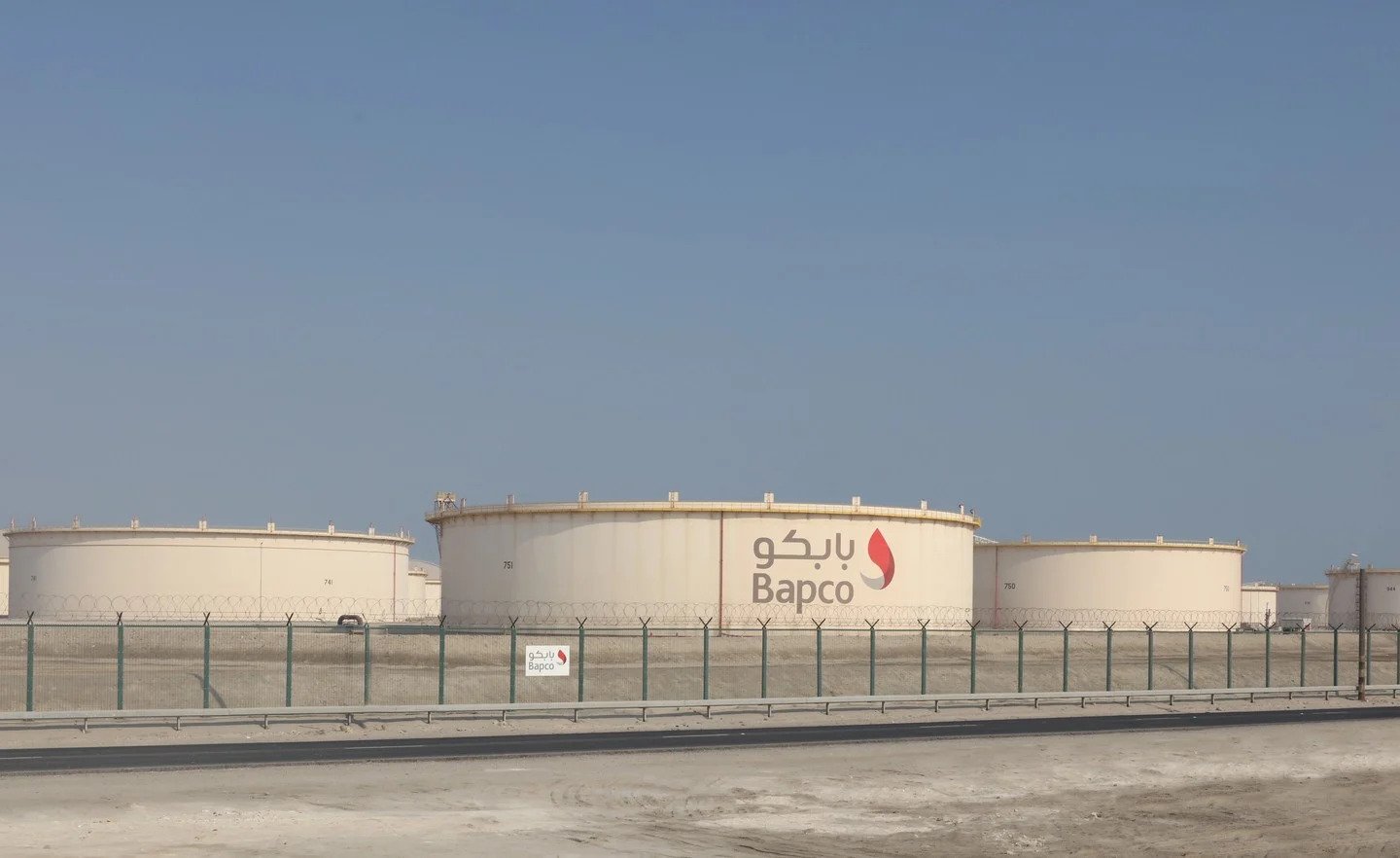 مصفاة سترة في البحرين