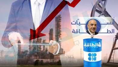 Photo of أثر قرارات مجموعة الـ8 في أوبك+.. وشرطان لإعادة الكميات المخفضة (تقرير)