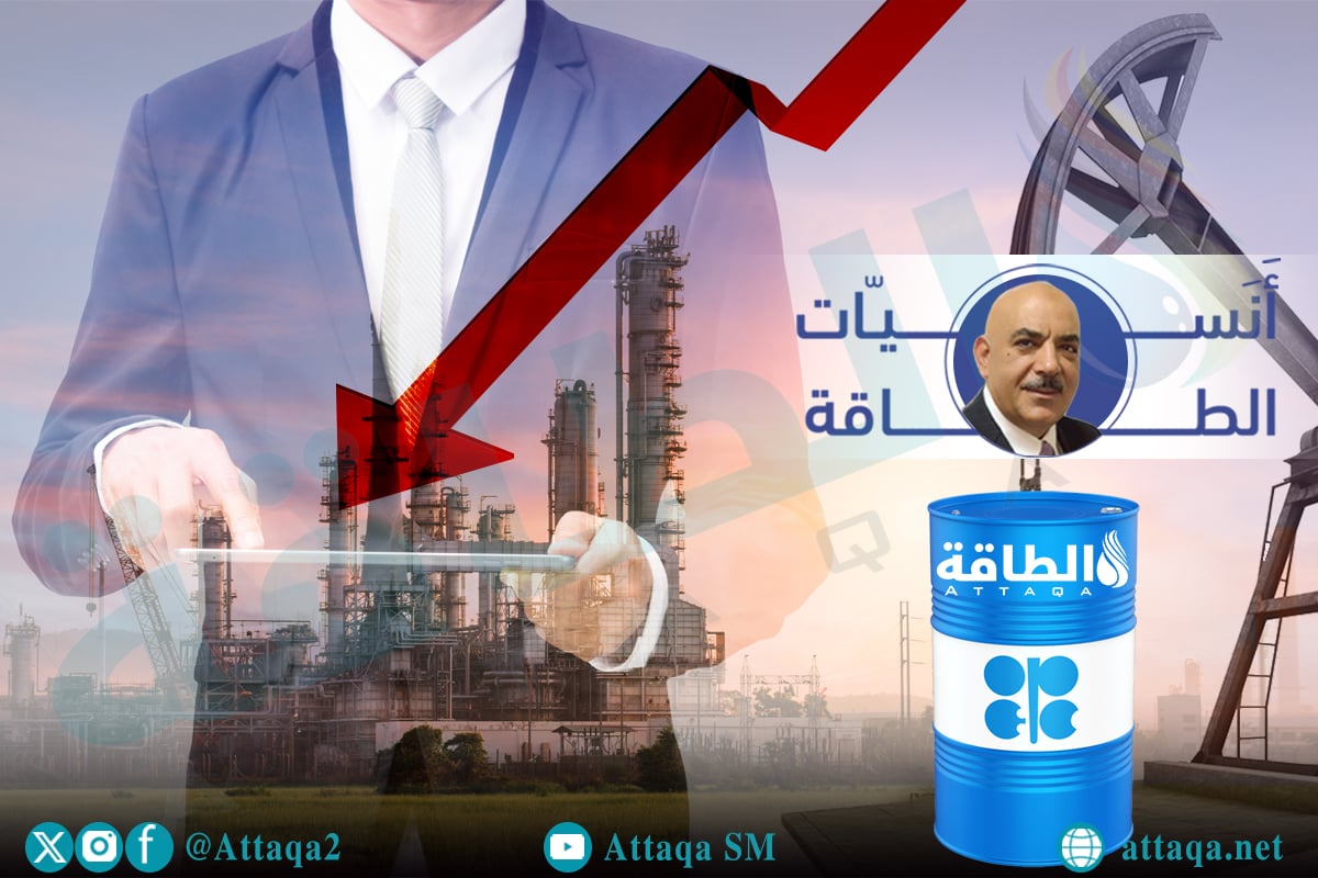 أوبك+