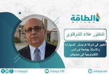 Photo of خبير يكشف دور بطاريات الحالة الصلبة في رفع كفاءة السيارات الكهربائية