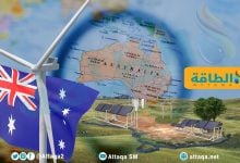 Photo of هل أصبح تحول الطاقة في أستراليا ممكنًا بعد فوز حزب العمال بالانتخابات؟