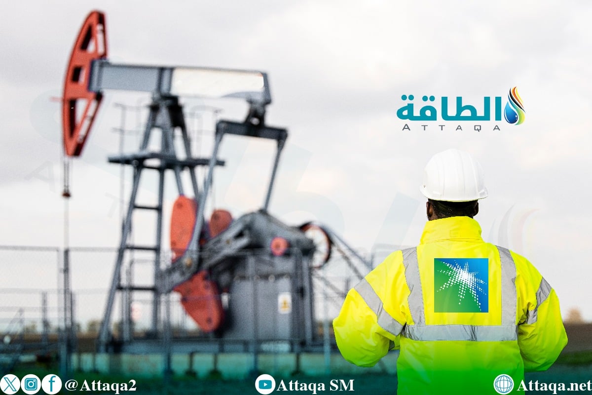 نتائج أعمال أرامكو في الربع الأول 2025