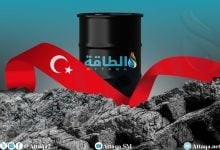 Photo of احتياطيات النفط الصخري في جنوب شرق تركيا تُقدر بـ6 مليارات برميل