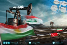 Photo of العراق يوجه تحذيرًا لشركات النفط الأميركية بسبب إقليم كردستان
