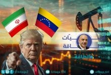 Photo of أنس الحجي: سوء بيانات أسواق النفط يتفاقم مع عقوبات ترمب ورسومه الجمركية