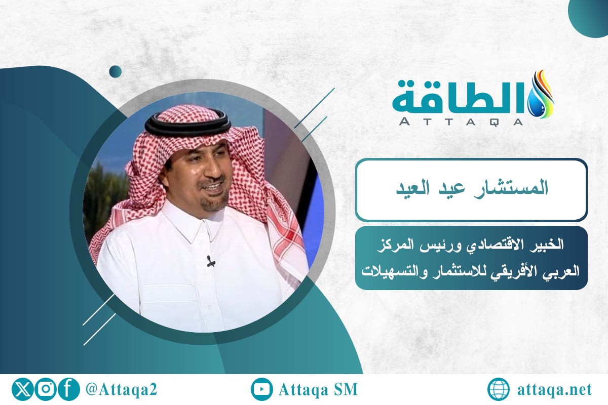 المستشار عيد العيد