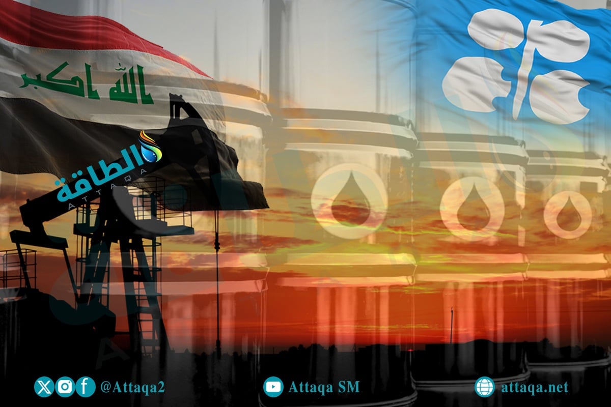 إنتاج العراق من النفط واتفاق أوبك+