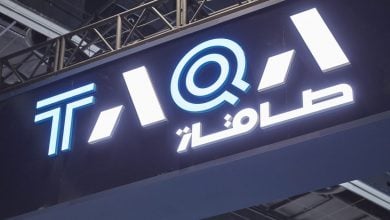 Photo of نتائج أعمال طاقة الإماراتية في الربع الأول 2025 تسجل أرباحًا بـ572 مليون دولار