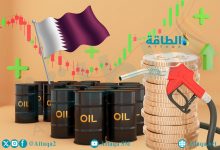 Photo of أسعار الوقود في قطر لشهر يونيو 2025.. خفض الديزل