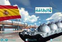 Photo of واردات إسبانيا من الغاز تنخفض 10%.. والجزائر تتراجع مجددًا