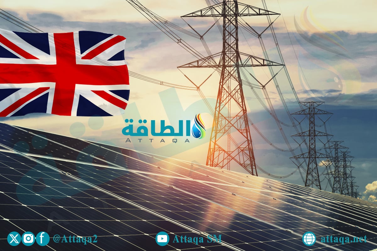 الكهرباء في المملكة المتحدة