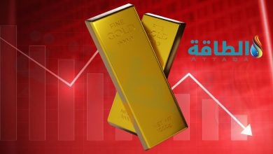 Photo of أسعار الذهب تنخفض 30 دولارًا.. وتسجل أدنى مستوياتها في أسبوع