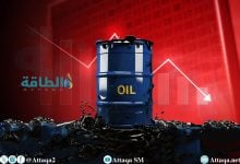 Photo of أسعار النفط تنخفض.. وخام برنت لشهر يوليو تحت 61 دولارًا