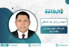 Photo of مشروعات الهيدروجين العربية تستهدف إنتاج 8 ملايين طن سنويًا بقيادة 6 دول